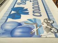 Баннеры - печать, изготовление рекламных растяжек.